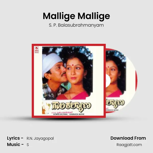 Mallige Mallige mp3 song