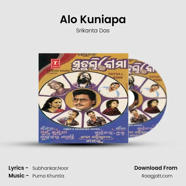 Alo Kuniapa mp3 song