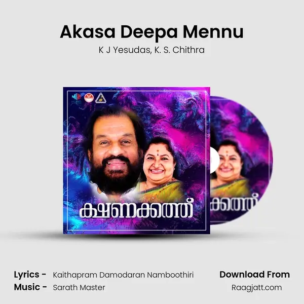 Akasa Deepa Mennu mp3 song