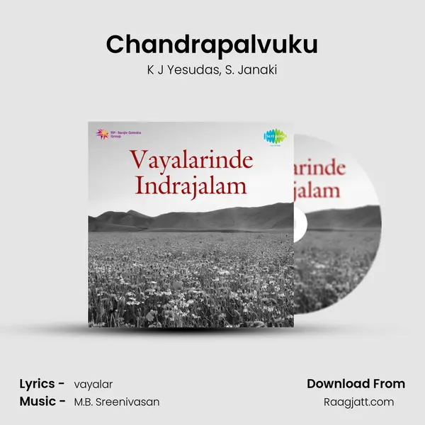 Chandrapalvuku mp3 song