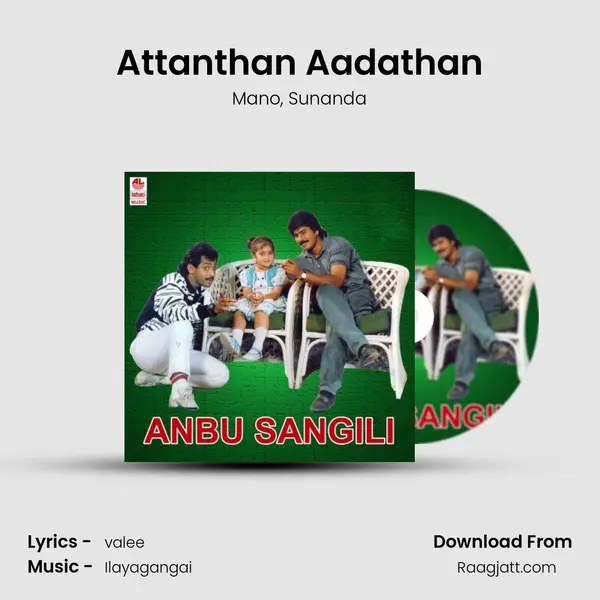 Attanthan Aadathan mp3 song