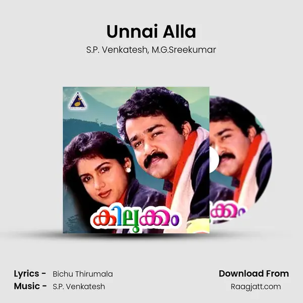 Unnai Alla mp3 song