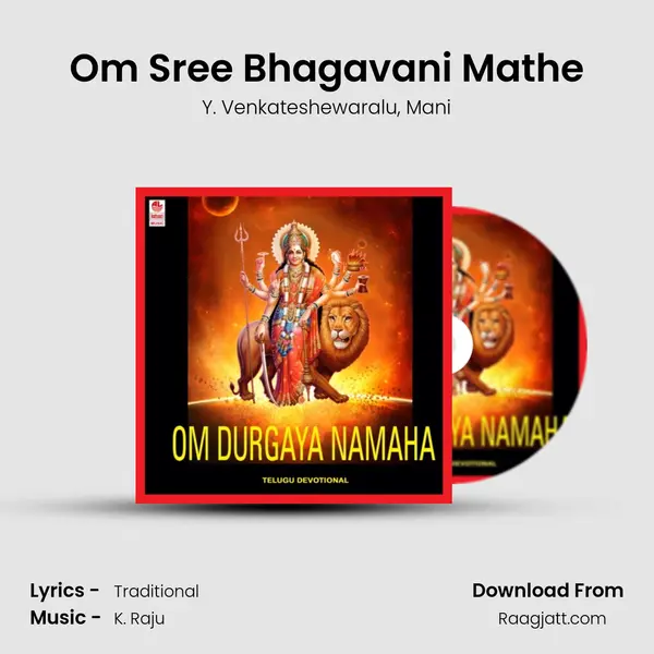 Om Sree Bhagavani Mathe mp3 song