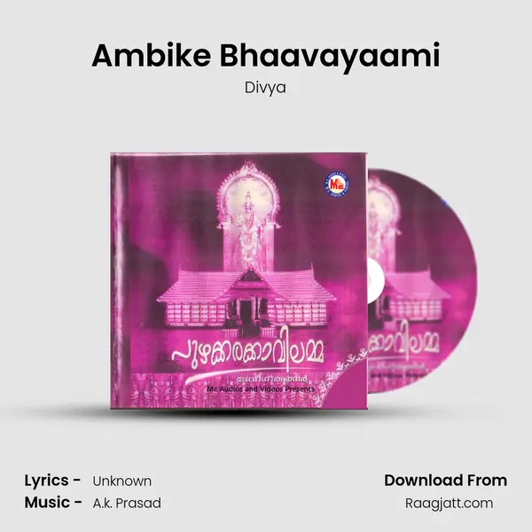 Ambike Bhaavayaami mp3 song