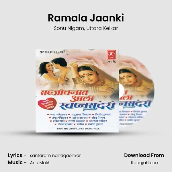 Ramala Jaanki - Sonu Nigam album cover 