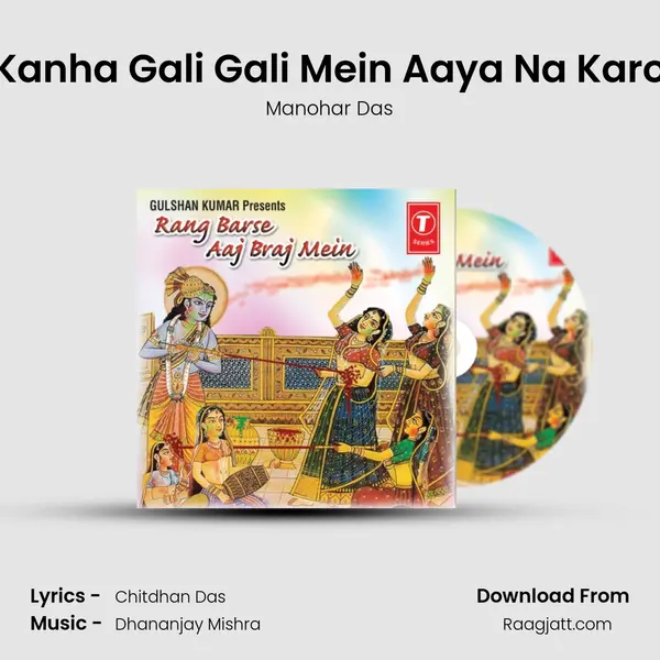 Kanha Gali Gali Mein Aaya Na Karo - Manohar Das album cover 