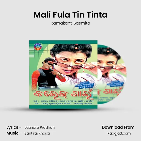 Mali Fula Tin Tinta mp3 song