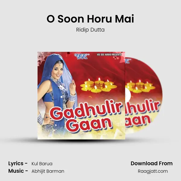 O Soon Horu Mai - Ridip Dutta album cover 