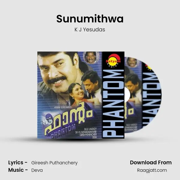 Sunumithwa mp3 song