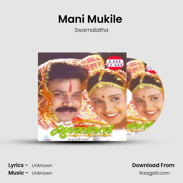 Mani Mukile (F) - Swarnalatha album cover 