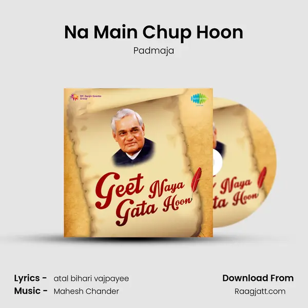 Na Main Chup Hoon mp3 song