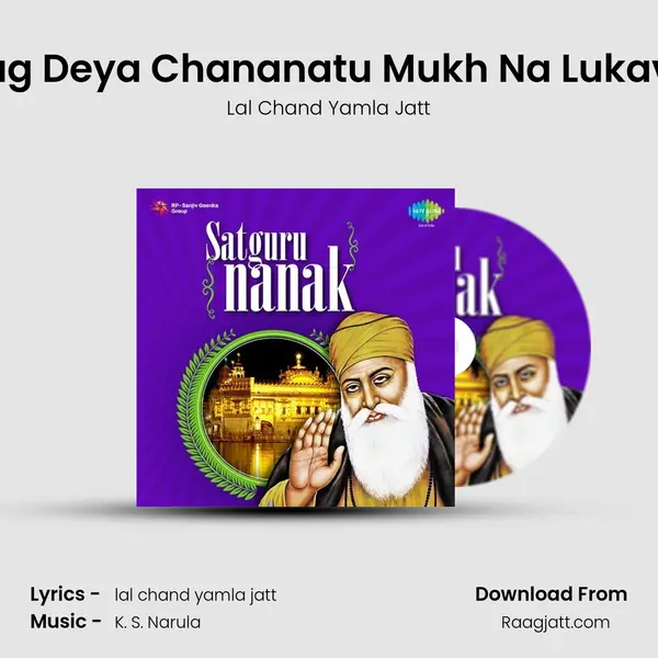 Jag Deya Chananatu Mukh Na Lukave - Lal Chand Yamla Jatt album cover 