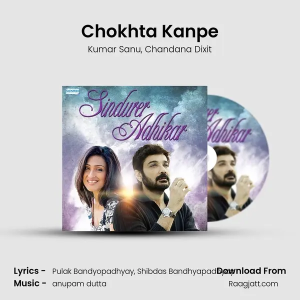 Chokhta Kanpe mp3 song