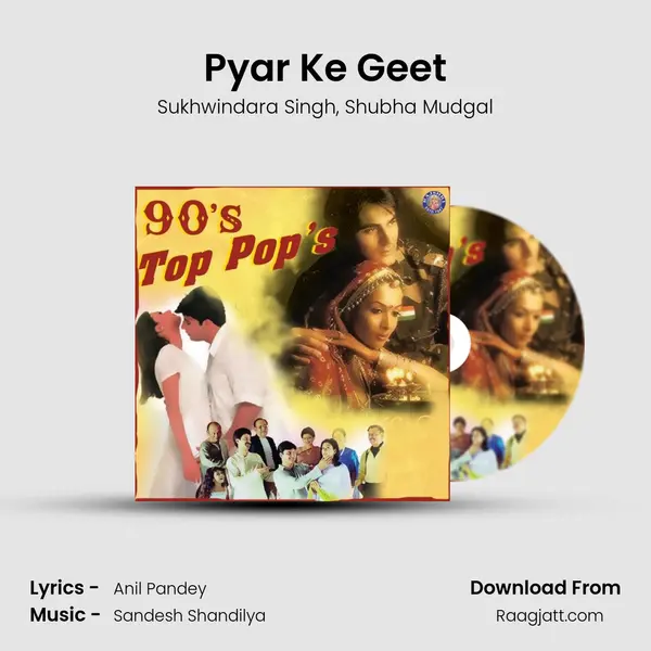 Pyar Ke Geet - Sukhwindara Singh album cover 