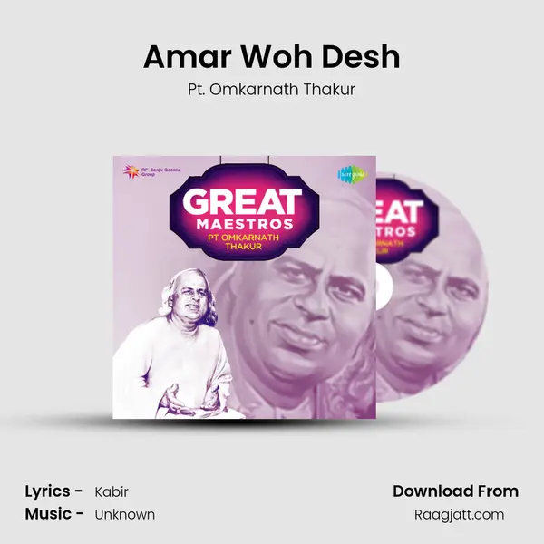 Amar Woh Desh mp3 song