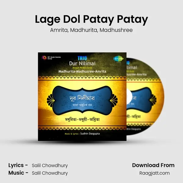 Lage Dol Patay Patay mp3 song