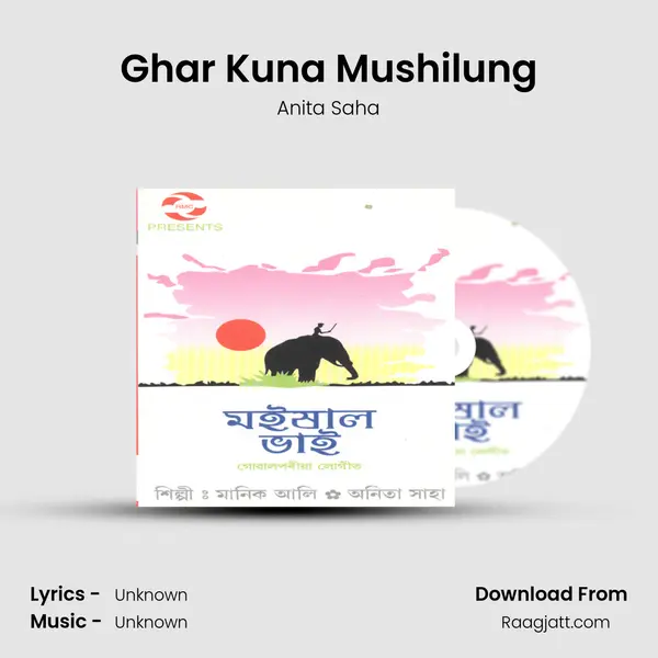 Ghar Kuna Mushilung mp3 song