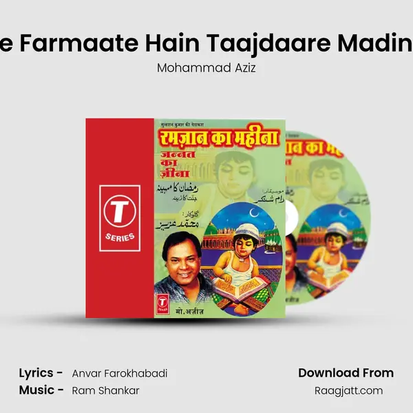 Ye Farmaate Hain Taajdaare Madina mp3 song