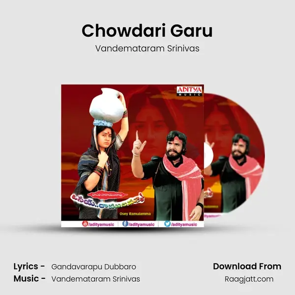 Chowdari Garu - Vandemataram Srinivas album cover 