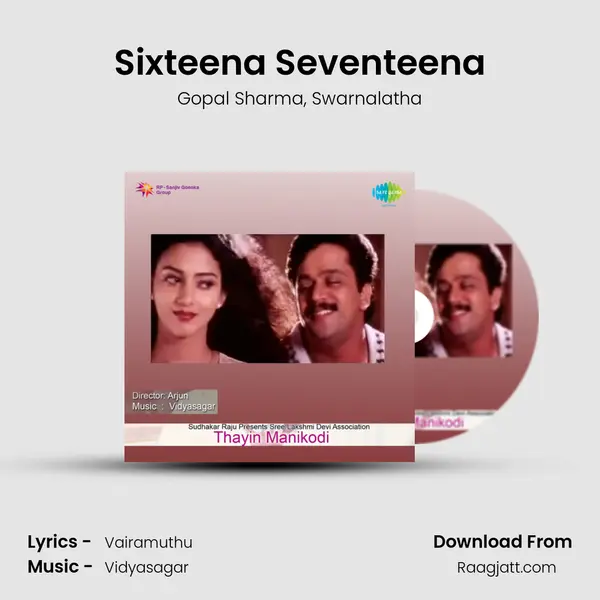 Sixteena Seventeena mp3 song