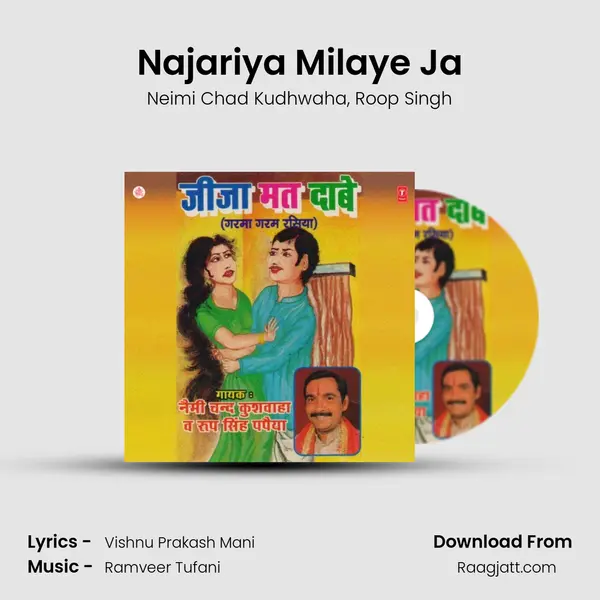 Najariya Milaye Ja mp3 song