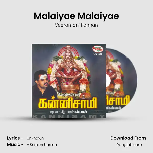 Malaiyae Malaiyae - Veeramani Kannan album cover 