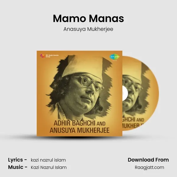 Mamo Manas mp3 song