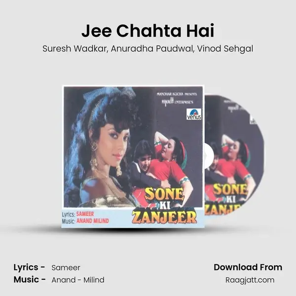 Jee Chahta Hai mp3 song