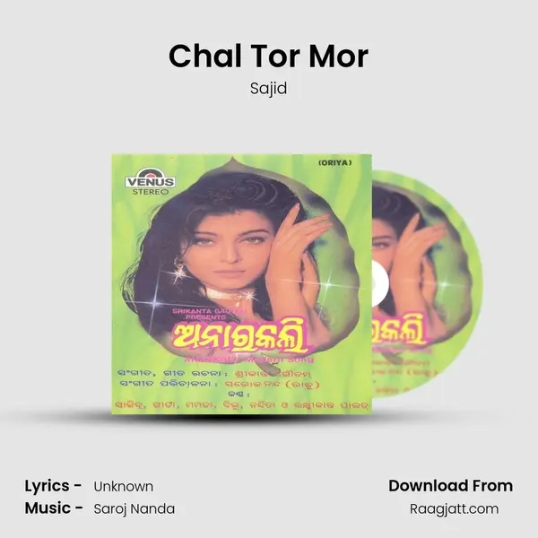 Chal Tor Mor mp3 song