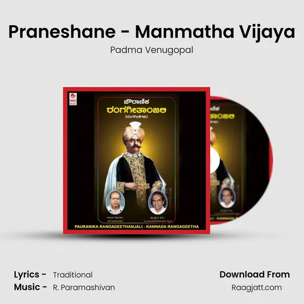 Praneshane - Manmatha Vijaya - Padma Venugopal album cover 