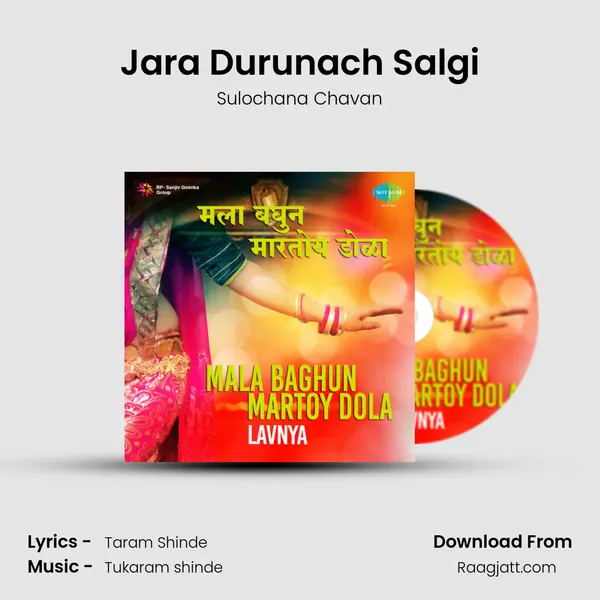 Jara Durunach Salgi mp3 song