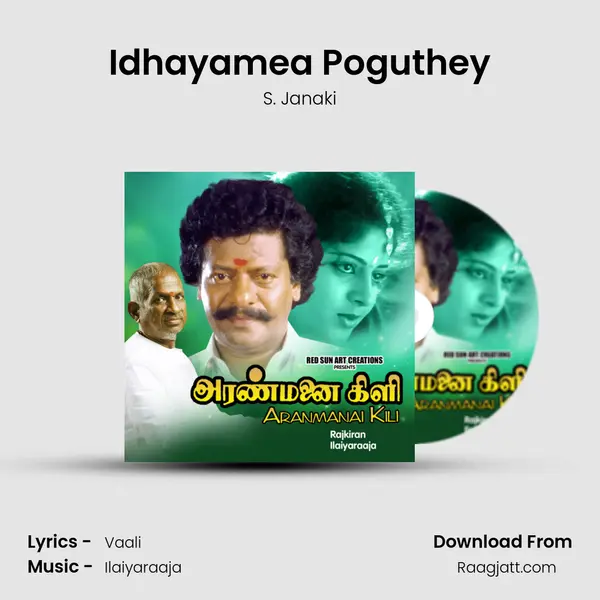 Idhayamea Poguthey - S. Janaki album cover 