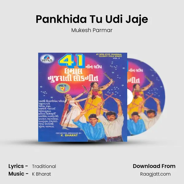 Pankhida Tu Udi Jaje - Mukesh Parmar album cover 