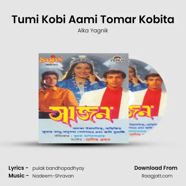 Tumi Kobi Aami Tomar Kobita - Alka Yagnik mp3 song