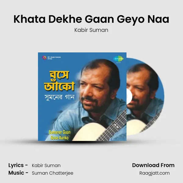 Khata Dekhe Gaan Geyo Naa - Kabir Suman album cover 