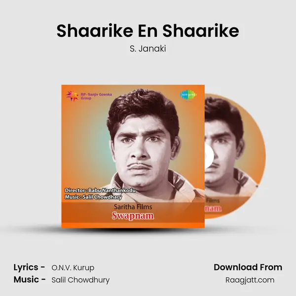 Shaarike En Shaarike - S. Janaki album cover 