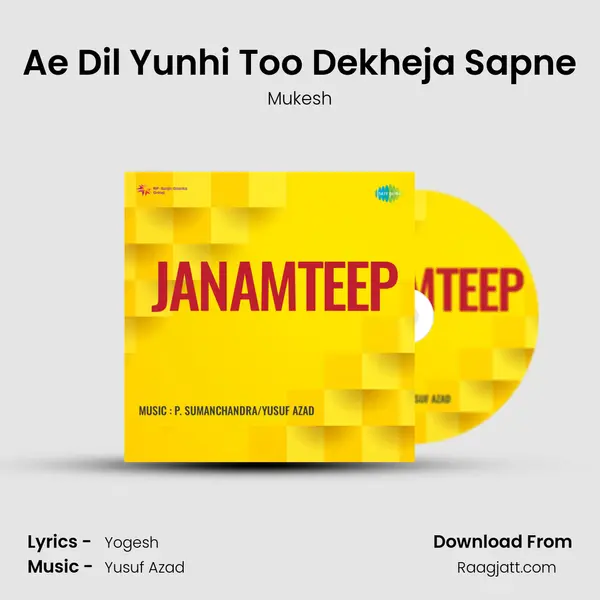 Ae Dil Yunhi Too Dekheja Sapne mp3 song