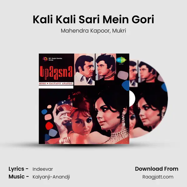 Kali Kali Sari Mein Gori - Mahendra Kapoor album cover 