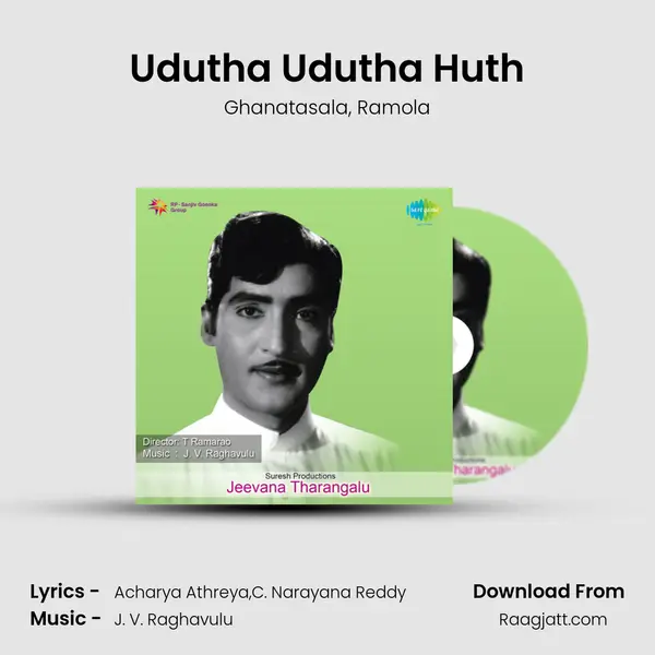 Udutha Udutha Huth - Ghanatasala album cover 