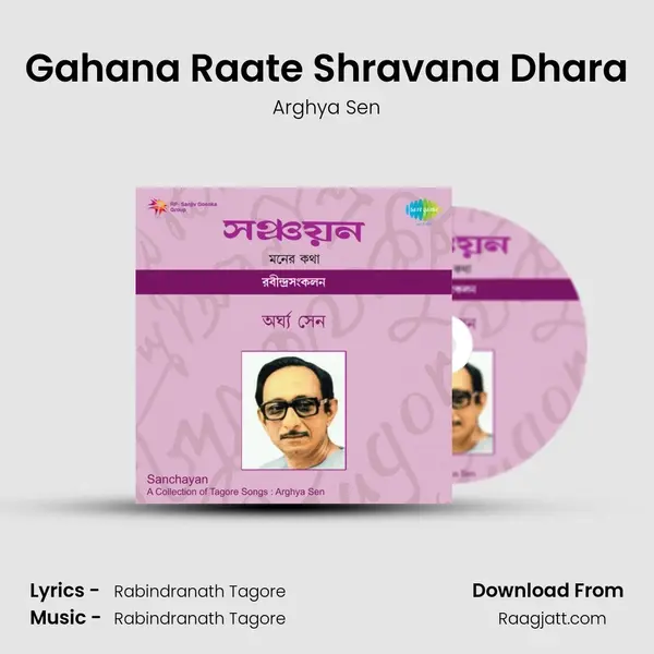 Gahana Raate Shravana Dhara mp3 song