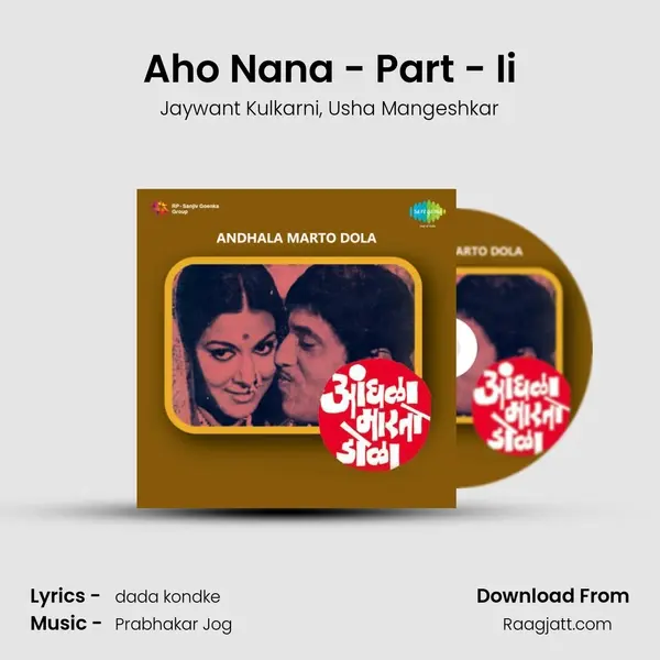 Aho Nana - Part - Ii mp3 song