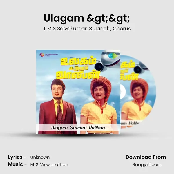 Ulagam >> mp3 song