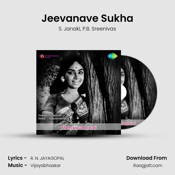 Jeevanave Sukha mp3 song