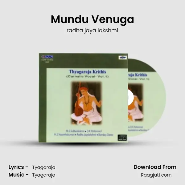 Mundu Venuga mp3 song