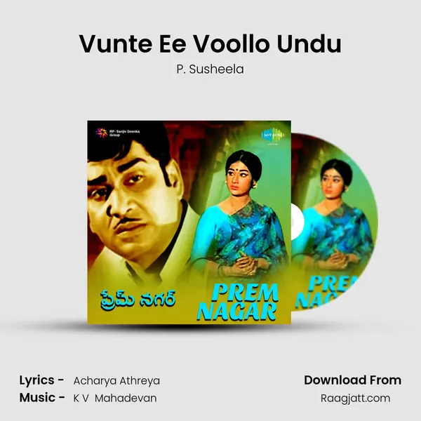 Vunte Ee Voollo Undu - P. Susheela album cover 