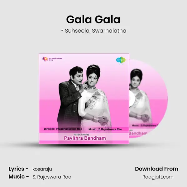 Gala Gala - P Suhseela album cover 