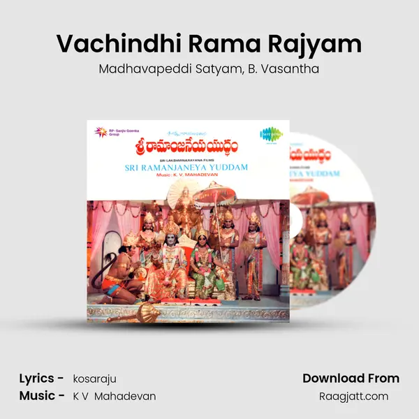 Vachindhi Rama Rajyam - Madhavapeddi Satyam album cover 