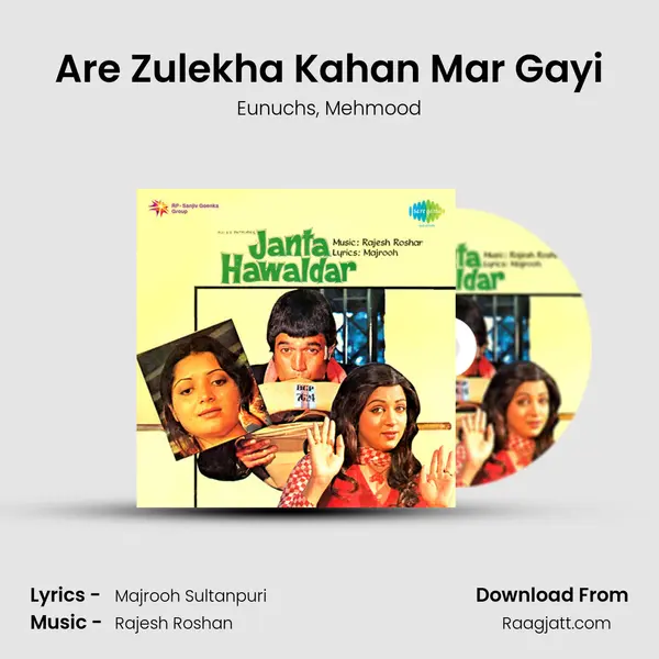 Are Zulekha Kahan Mar Gayi mp3 song