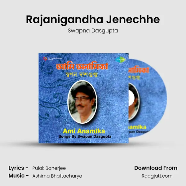 Rajanigandha Jenechhe - Swapna Dasgupta album cover 