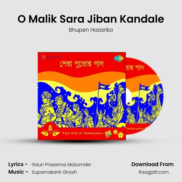 O Malik Sara Jiban Kandale - Bhupen Hazarika album cover 